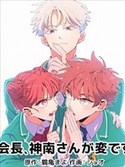纸鸢行漫画改编剧封面